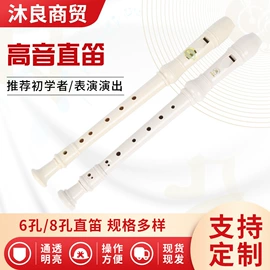 吹奏类乐器;乐器配件;键盘类乐器