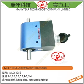 称重传感器;压力传感器;力传感器