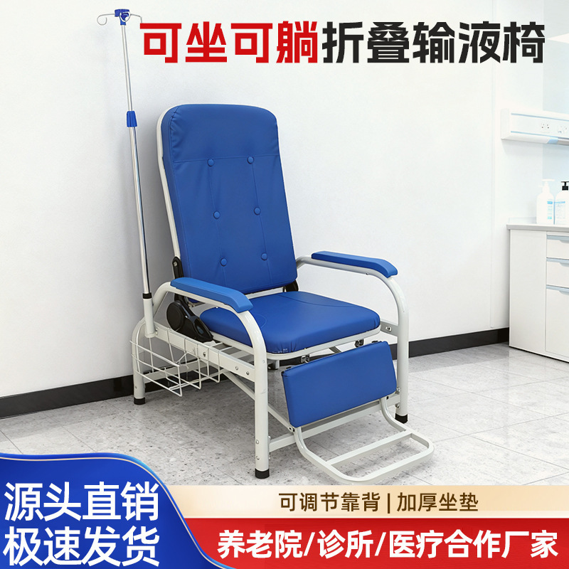 Factory Direct Sales Infusion Chair Outpatient Infusion Luxury Infusion Chair Drip Chair Hospital Clinic Hanging Water Chair Factory Direct Sales Infusion Chair Outpatient Infusion Luxury Infusion Chair Drip Chair Hospital Clinic Hanging Water Chair