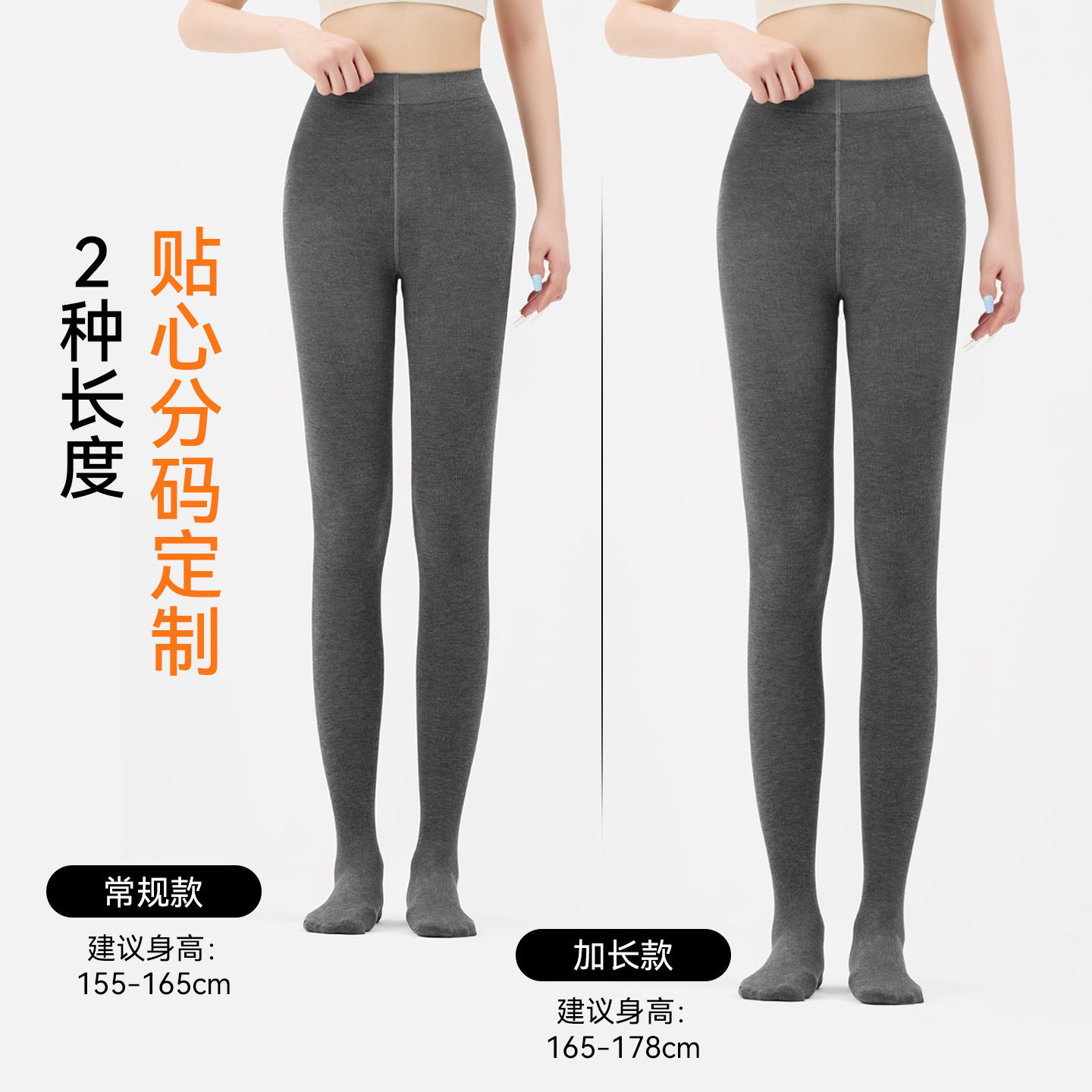 Medias altas de invierno y otoño de algodón leggings verticales gruesas y terciero calcetines grises a rayas verticales