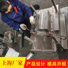 上海工厂医用器械塑胶外壳 实验室心电图测试仪器机箱塑胶盒模具