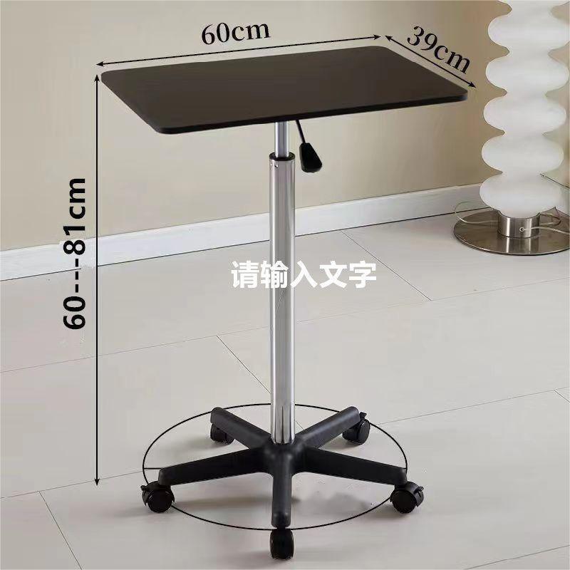 블랙 - 풀리 테이블 - 높이 [60-80 높이]