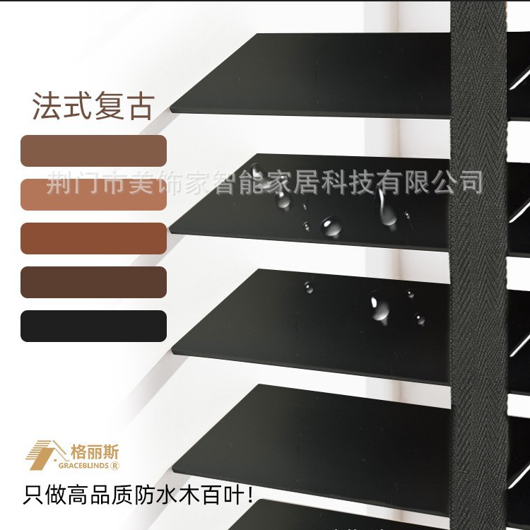 Retro style·5cm·wood grain night black n010