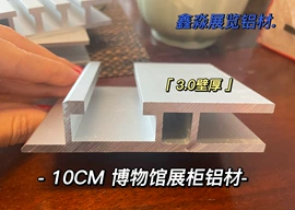 展示架;其他广告器材;展示柜