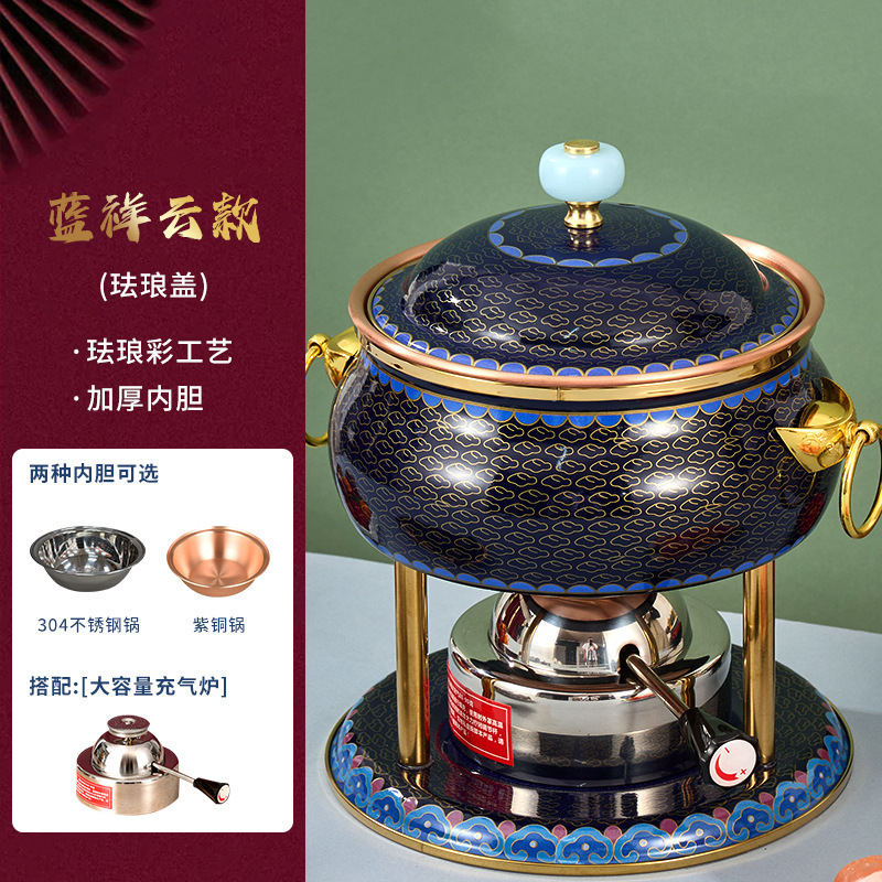 珐琅彩单人小火锅一人一锅充气铜火锅酒精炉家用商用户外便携铜锅|undefined