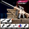 Manual M416 soft shotgun sand color (e-commerce box)