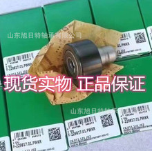 F-236947.04  XRT�L���ͻ��K XRT��˨�L݆ XRT���պ��컬�K