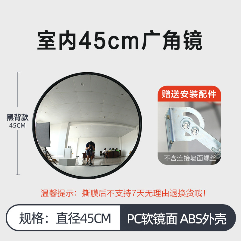 メーカー卸売屋外広角レンズ交通道路反射鏡ハイビジョン回転角凸型球面鏡室内防犯鏡|undefined