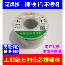 �~�Xșо���a�z1.2/2.0mm���I�f�ܺ��Ӳ��P䓺��z���õ͜ؾS�޺�