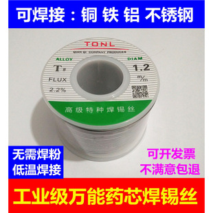 �~�Xșо���a�z1.2/2.0mm���I�f�ܺ��Ӳ��P䓺��z���õ͜ؾS�޺�