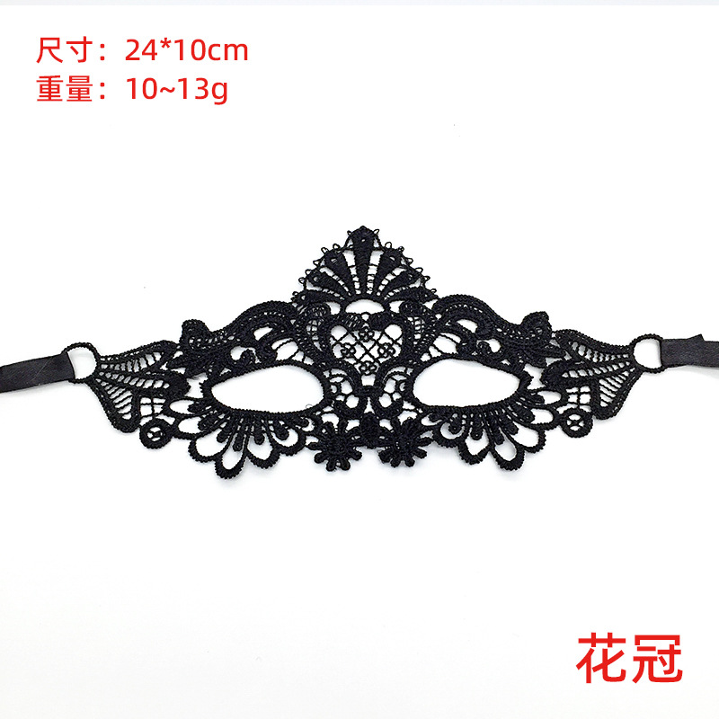 Transfronterizos exclusivos para ojos de encaje negro, fiestas de Halloween, máscaras de mitad de cara, suministros de Navidad