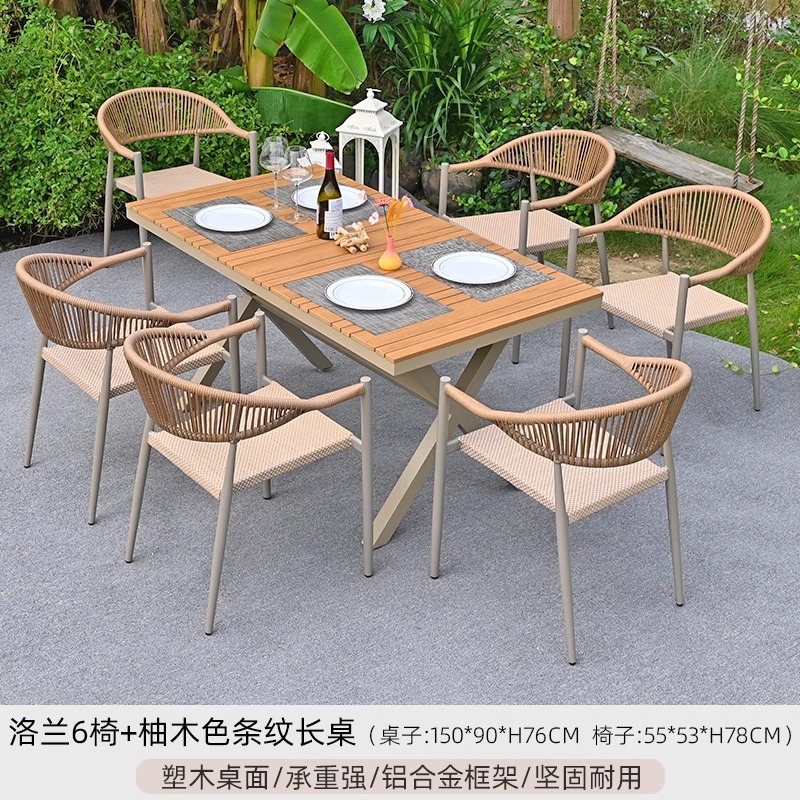 [알루미늄 프레임] Lolan 의자 6개 + 150X90CM 티크 컬러 스트라이프 롱 테이블