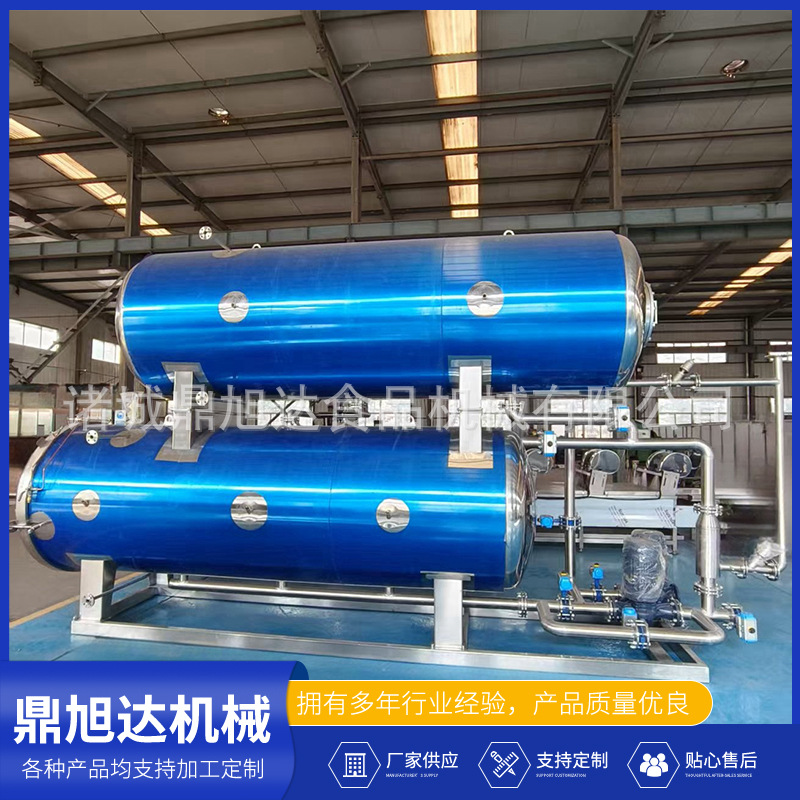 全自动水浴杀菌锅酱牛肉高温电加热杀菌设备双层高压喷淋式灭菌锅