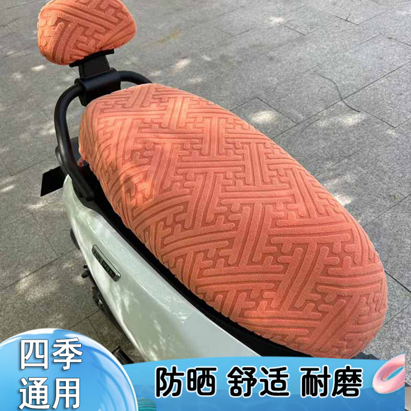 新しい弾性抗火傷電気自動車シートクッションカバーバッテリー車オートバイユニバーサル日焼け止めオールシーズン滑り止め|undefined