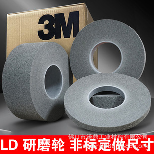 3M LD���o݆ ����݆ �S�л����h���ղ������P䓹ܒ����ĥ