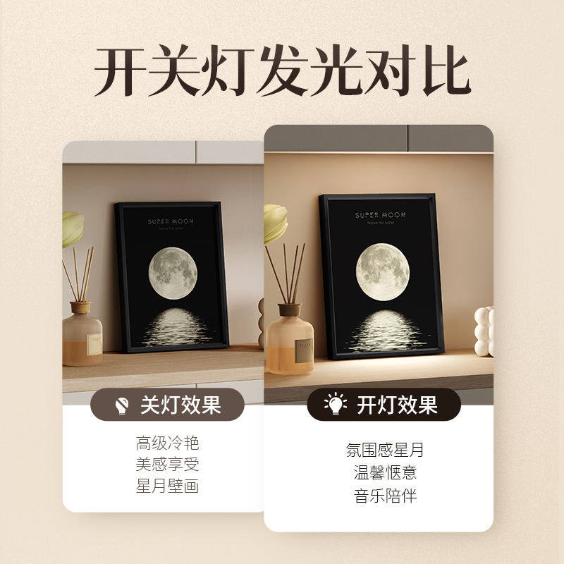 星空ヒーリング装飾照明とオーディオ絵画リビングルーム玄関ライト高級アルミニウム合金 Bluetooth オーディオ絵画|undefined