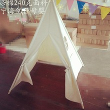 儿童纯棉印第安帐篷游戏屋室内攀爬玩具屋过家家亲子互动户外帐篷