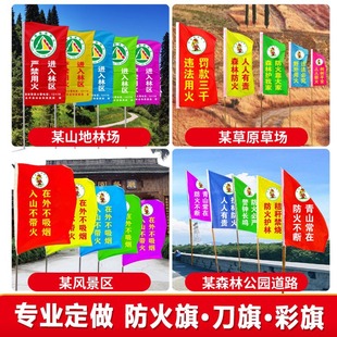 ���⹤��ʩ����ʾ�V�I���쵶�춨 �ƶ� �������L������ɭ�ַ�����