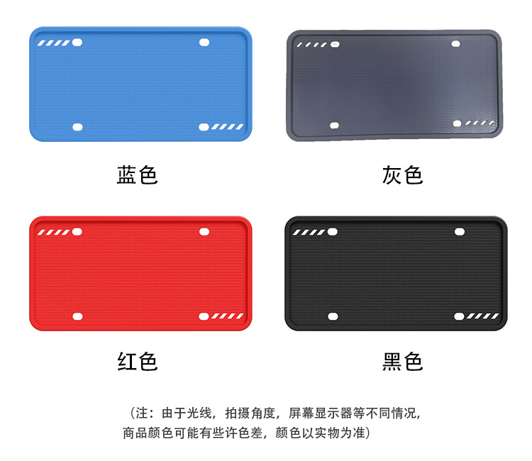 Silicone License Plate Frame, Us Standard Car License Plate Frame, Waterproof, Rust-Proof, Does Not Damage Car Paint, Us and Canadian License Plate Frame Cover