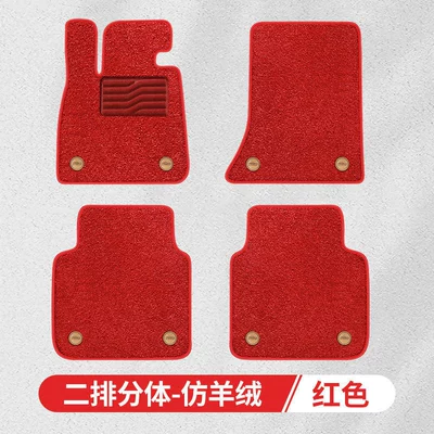 Suitable for Volvo S60 special – Modelə uyğun ayaqaltı - upper-layer-imitation-cashmere-bright-red-single-layer