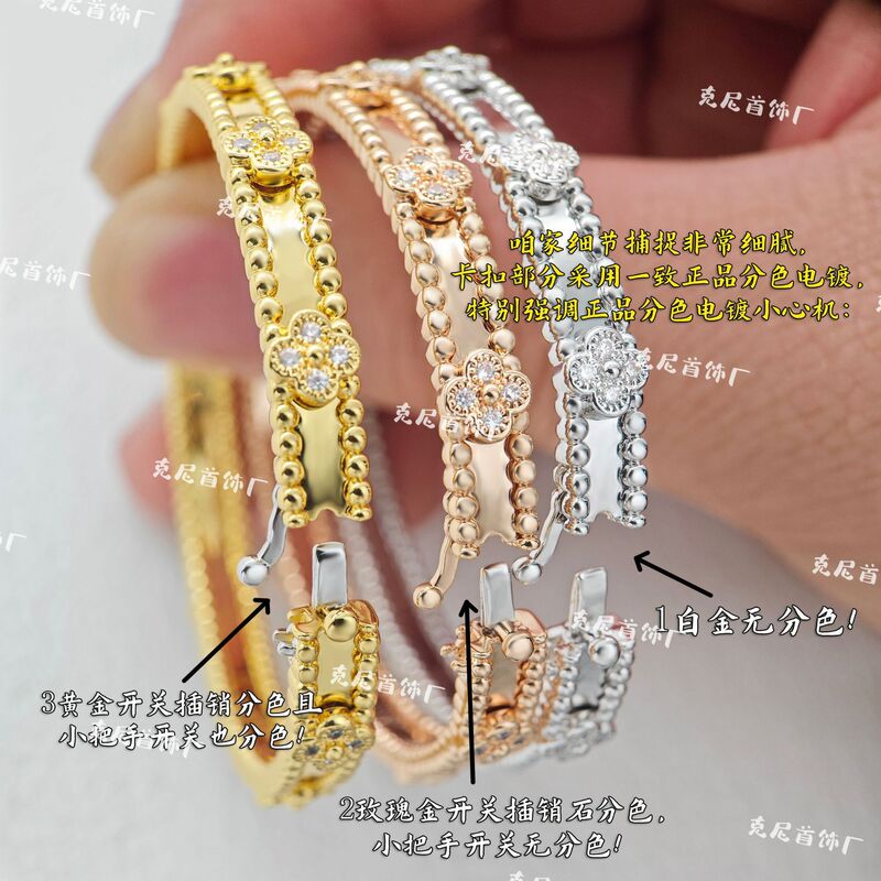Kaleidoscope Four-Leaf Clover Bracelet with Full Diamond Inlay, Plated with 18K Platinum Yellow Rose Gold, Wide and Narrow Versions, Custom-Made, Light Luxury with a High-End Feel