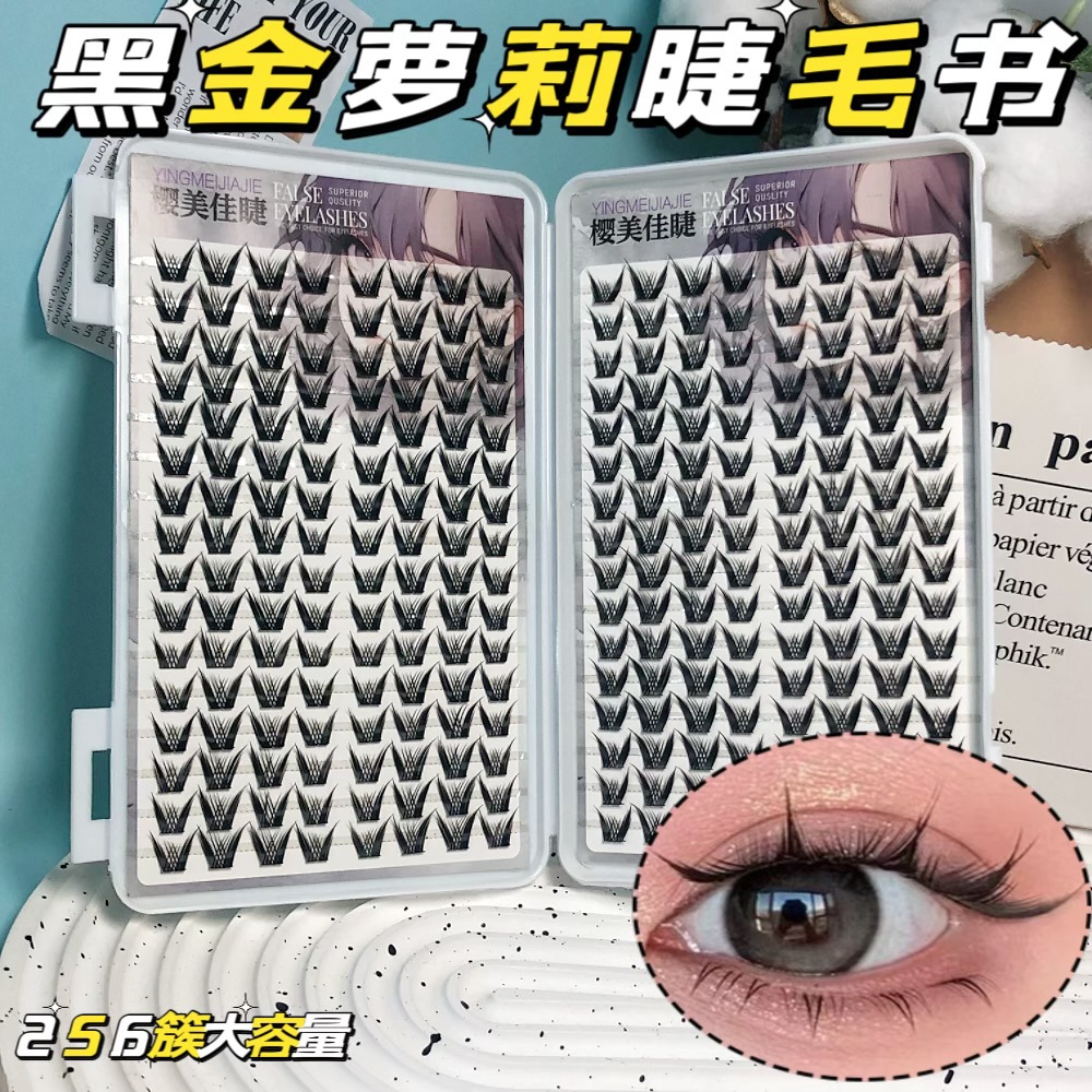 Gran capacidad de nuevo negro denso oro Laurie libro de pestañas novato cómic natural simple estilo de pestañas falsas