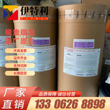 Французский клей для литиевых батарей Arkema KynarPVDF LBG, высокомолекулярный порошок сополимера ПВДФ, сырье