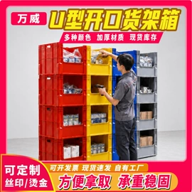 塑料箱;塑料桶;平板手推车