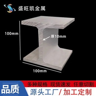 6061-T6�����X6063 6082�X�Ͻ����100*100*100*10�Ӻ�H���X��