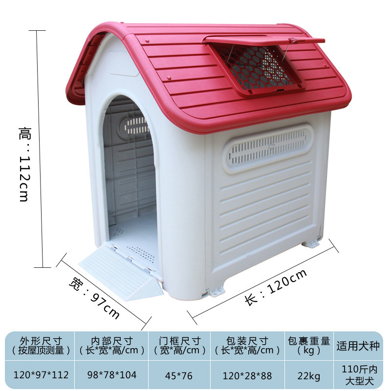 Casa para perros Casa para perros de plástico al aire libre Cuatro estaciones Casa para perros universal Protección de la lluvia al aire libre Casa para perros grande jaula para perros extraíble y lavable en verano
