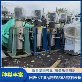 储罐;混合机;离心机