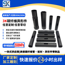 ���S����3K̼�w�S���ι�֧��SolidWorks�D������̼�ܙE�A����̼��