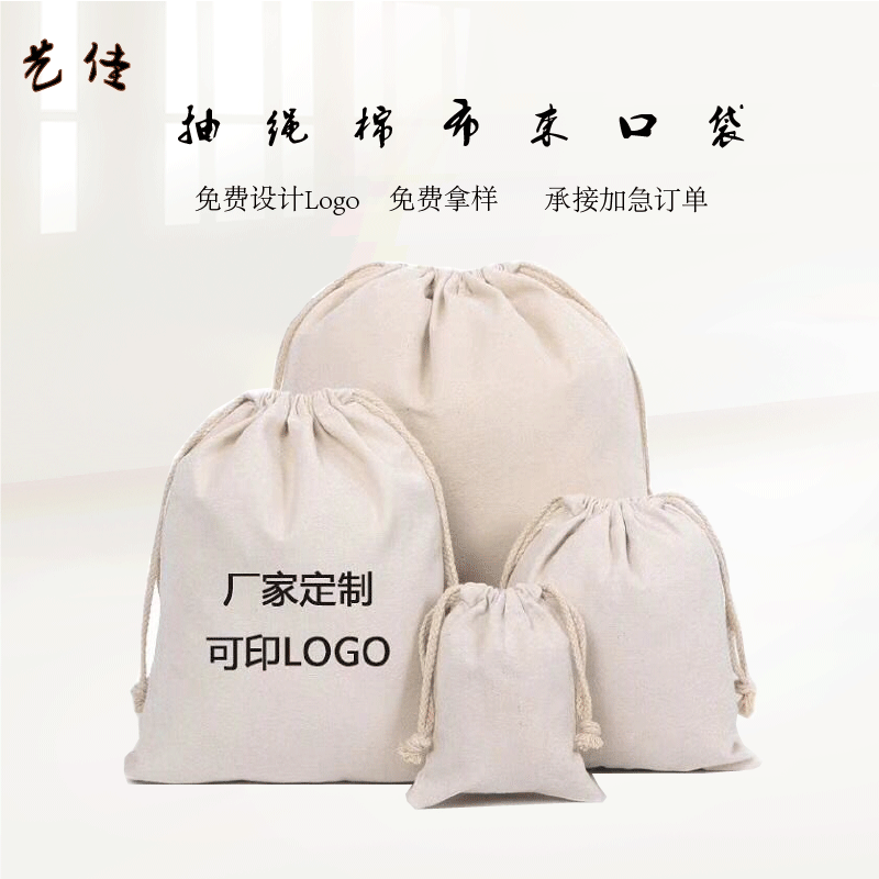 棉布袋主图4