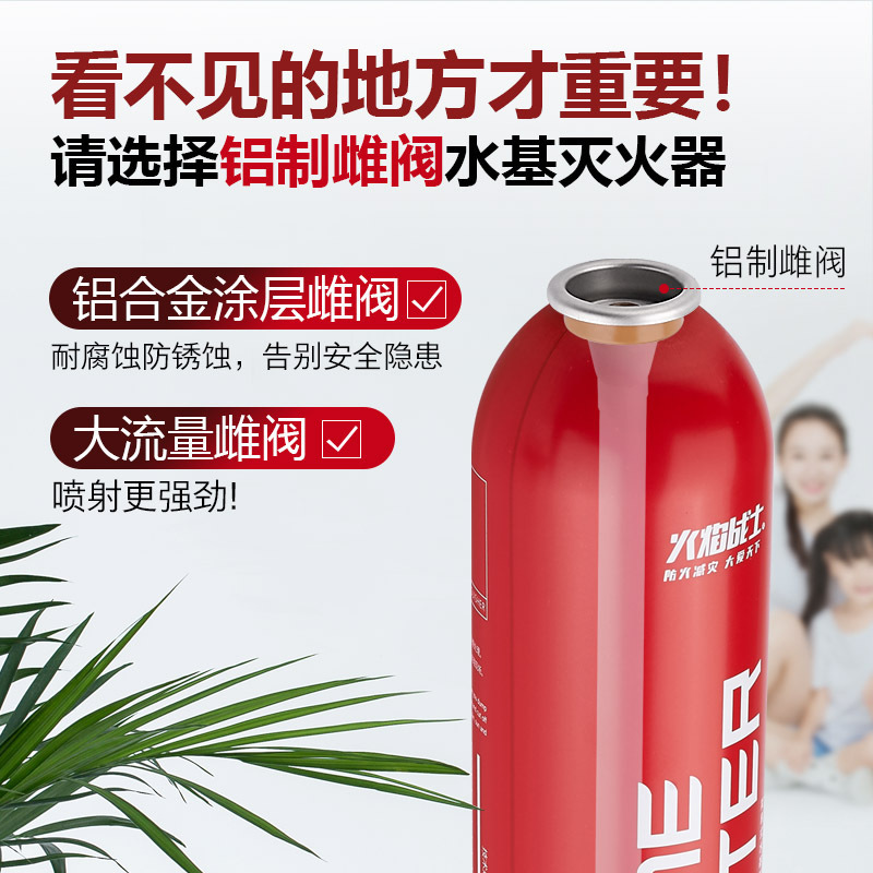 Flame Warrior Vehicle-Mounted Water-Based Fire Extinguisher, Water-Based Agent Fire-Fighting Equipment, Vehicle-Mounted for Private Cars