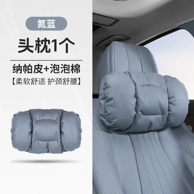 Headrest | Headrest - nitrogen-blue-one-bubble-cotton-headrest