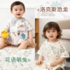 Dinosaur, rabbit, set