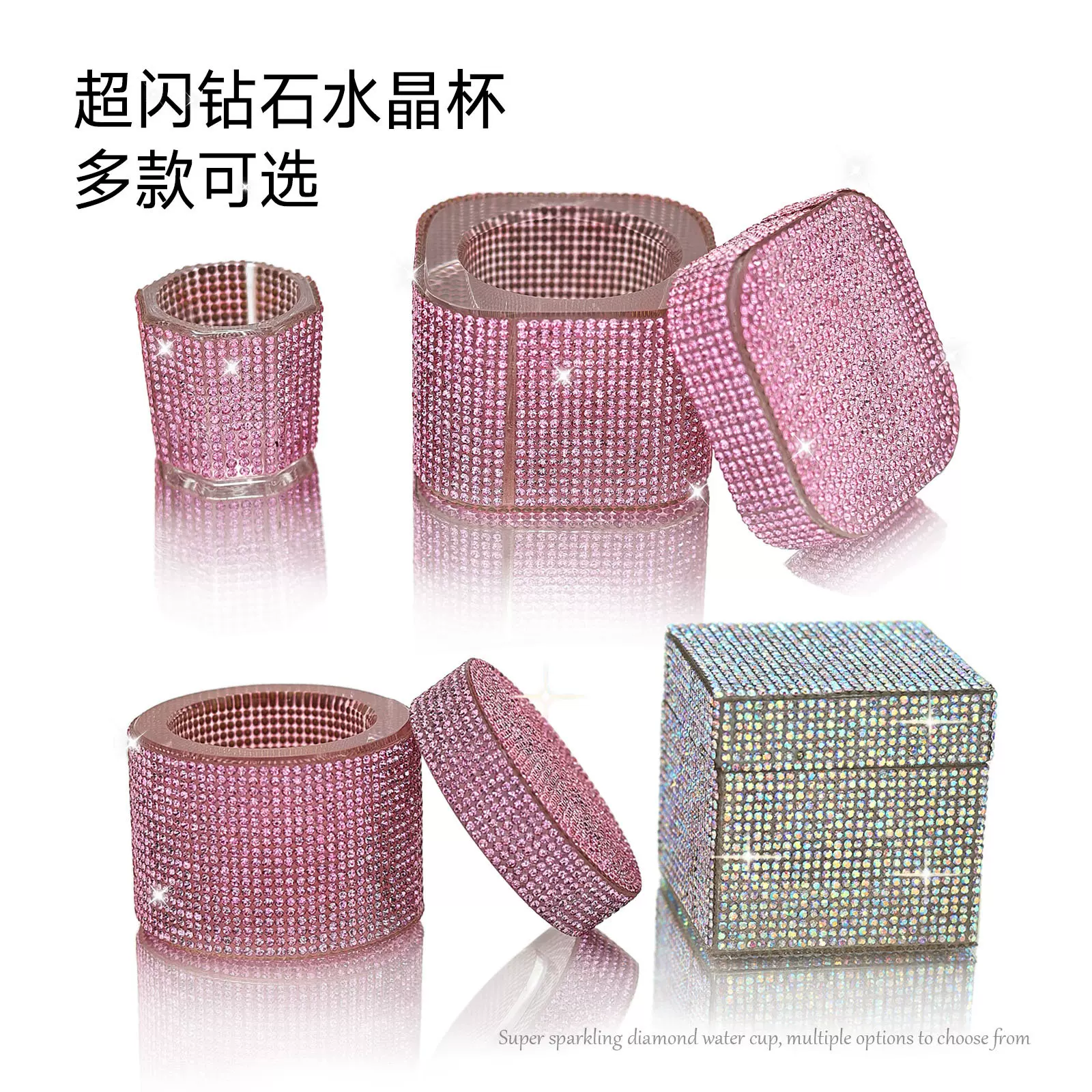 美甲水晶杯高级洗笔杯 满钻石方形透明玻璃清洁容器带盖杯首饰杯