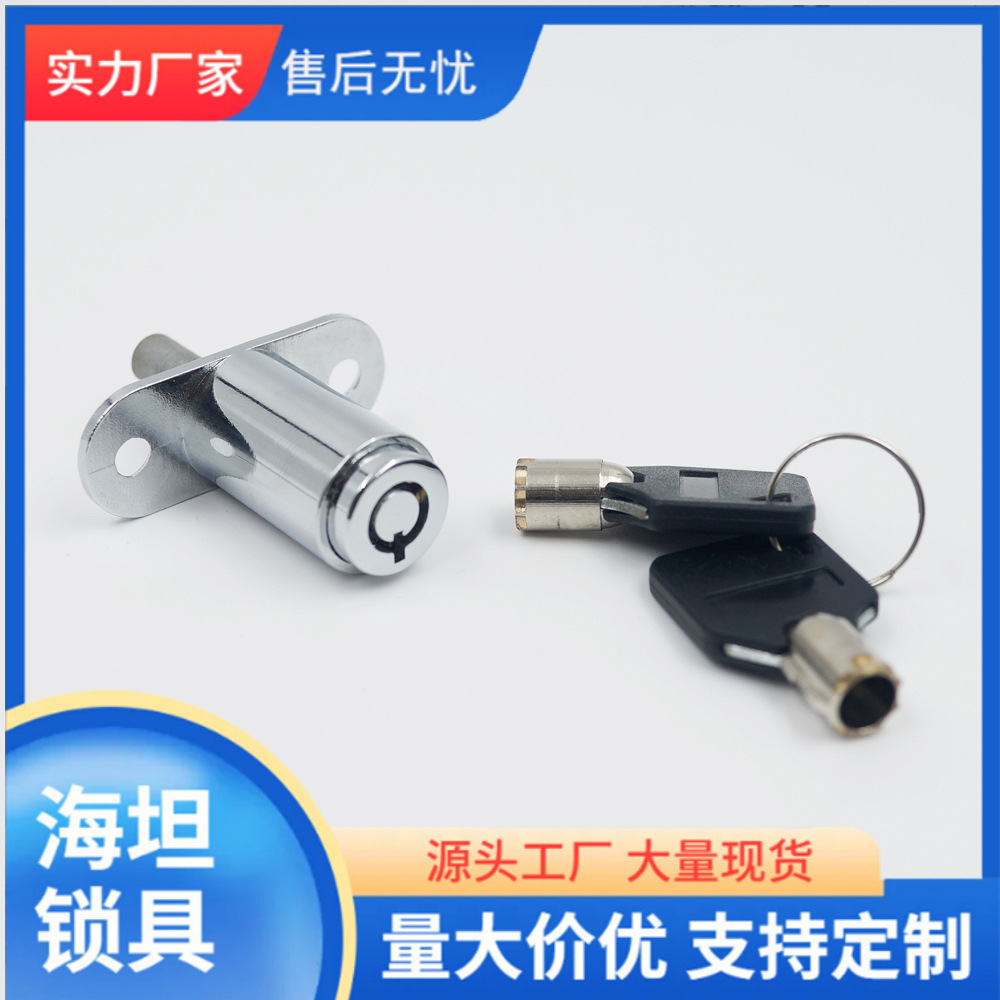 海坦锁具 柜锁厂家供应 SF1001 锂电池锁