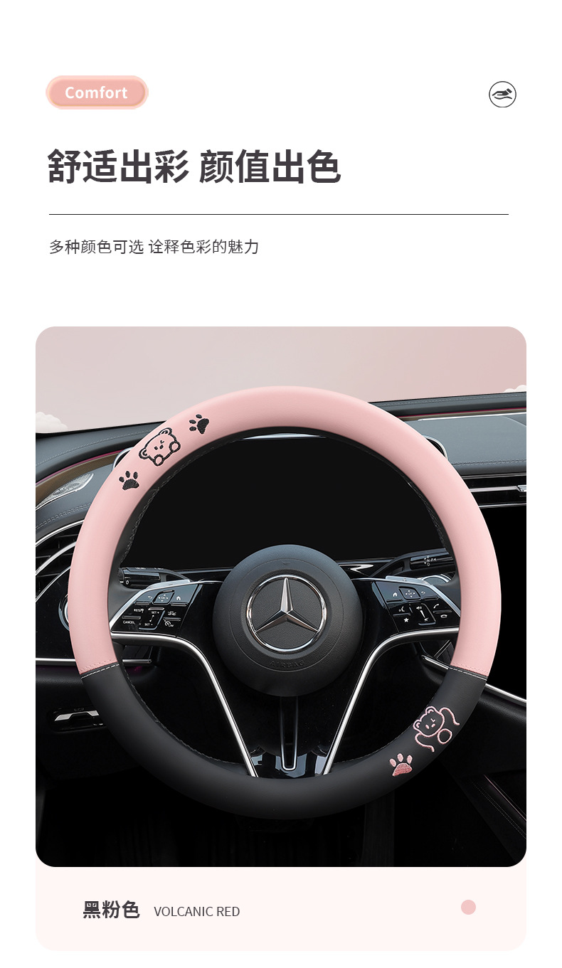 Car Steering Wheel Cover New Leather Steering Wheel Cover for Women Taobao Tmall Douyin Manufacturer Supply Temu Wholesale
