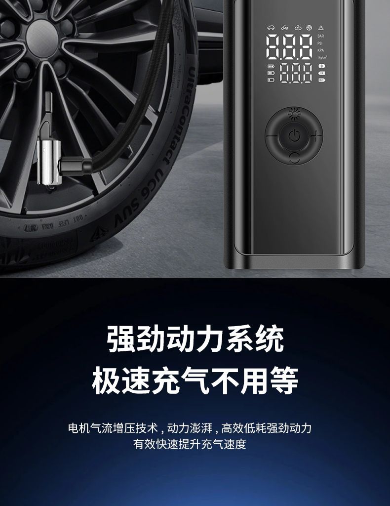 Car Wireless Air Pump, Portable Car Smart Digital Display Air Pump, Multi-Functional Tire Emergency Air Pump Wholesale