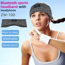 新款無線藍牙頭巾耳機音樂運動藍牙發帶耳機睡眠遮光眼罩