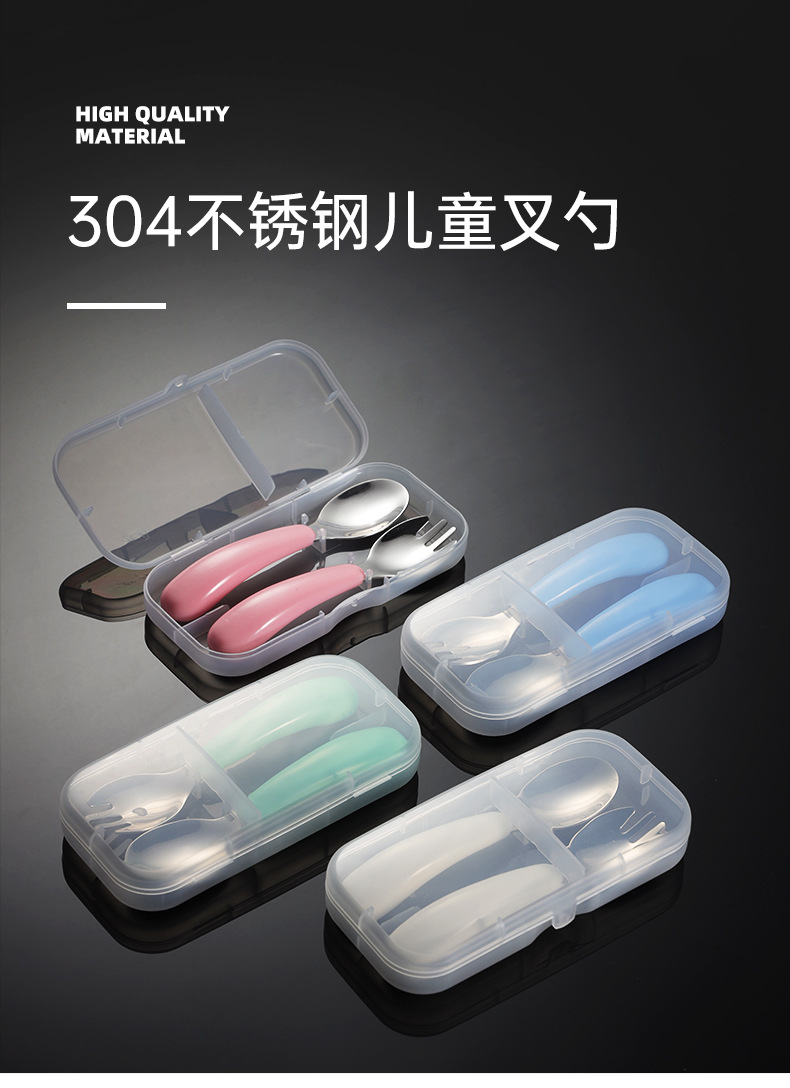 儿童叉勺_01.jpg