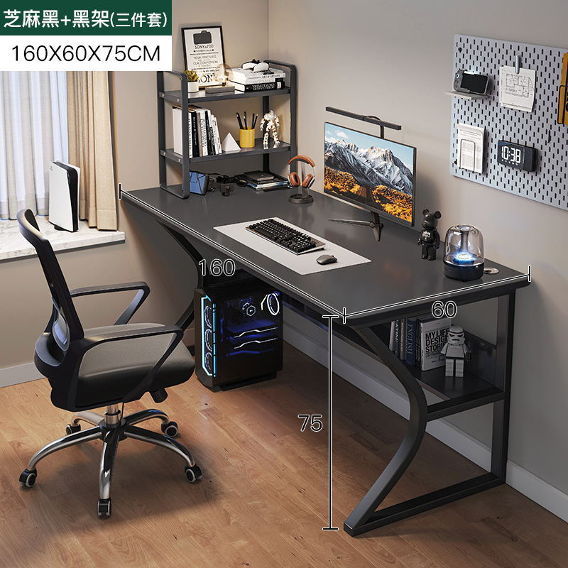コンピュータデスクトップ家庭用寝室机学生学習机簡易収納机ネット赤電気競争テーブル