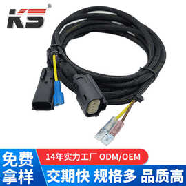 新能源汽车大灯端子插头Molex连接器LED汽车线束