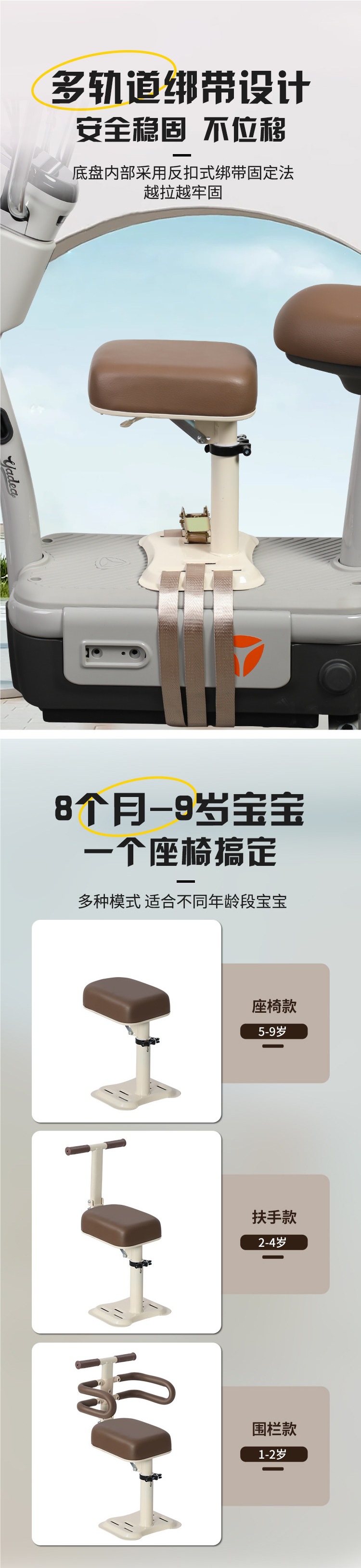 Front-mounted electric vehicle child seat suitable for Yadea, Aima, Tailing, and Luyuan electric bikes, foldable child seat for kids and babies