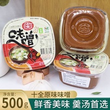 台湾进口调味酱500g无添加非转基因家用炒菜煮面炖汤十全原味味增