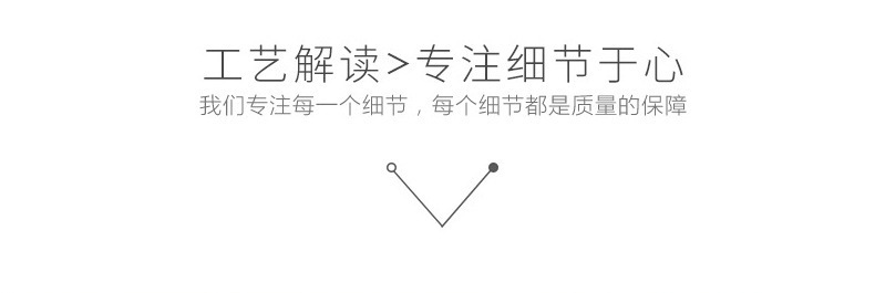 详情-08