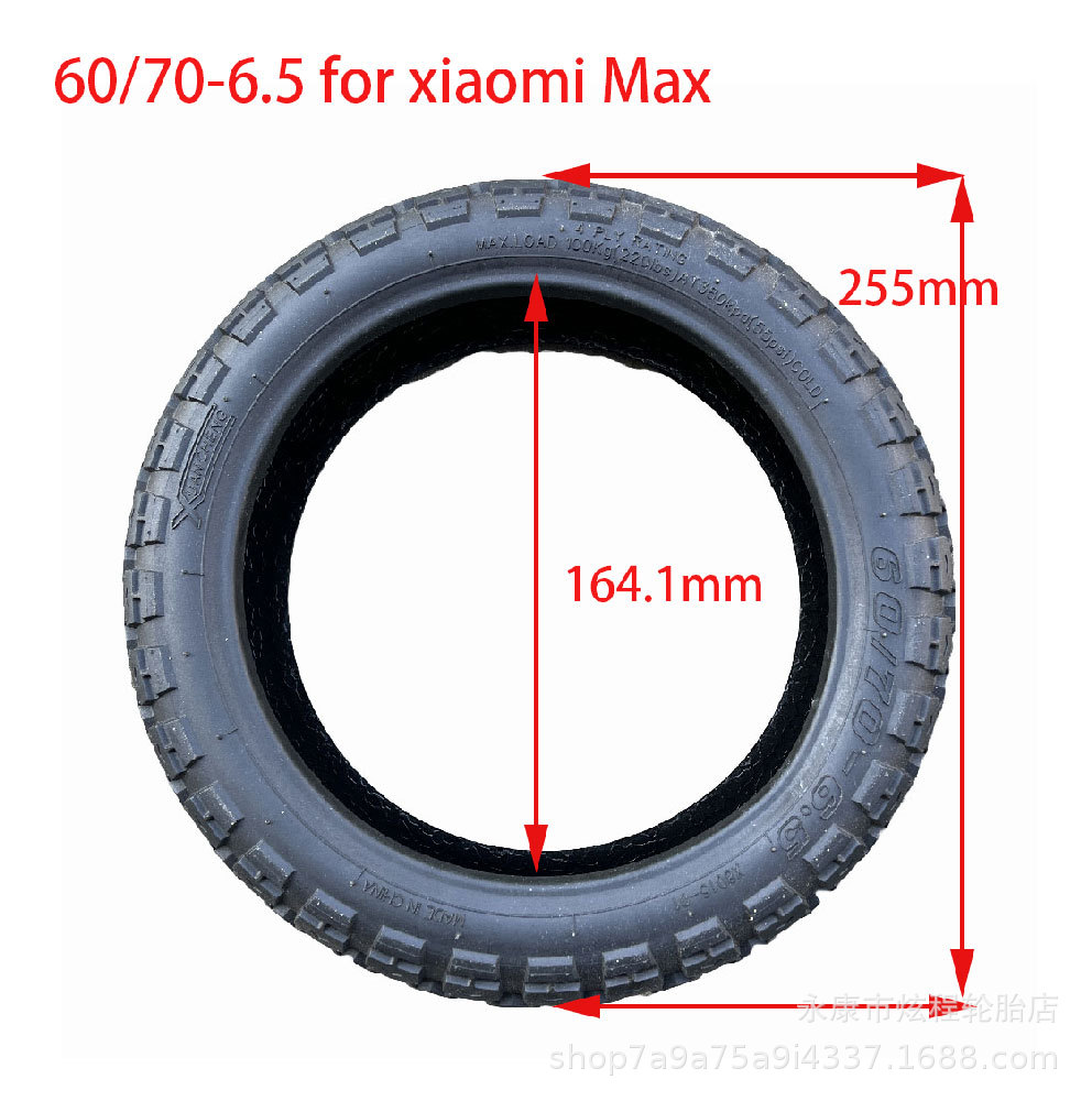 小米电动滑板车10寸轮胎MAX G30真空胎60/70-6.5真空胎厂家直销