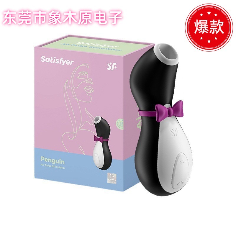 Huevo vibrador Satisfyer Pro2 para mujer, estimulador de punto G, juguete sexual