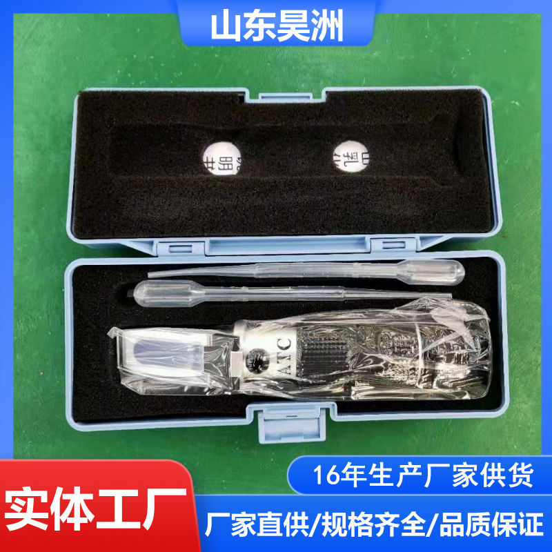 WZ-110ATC型手持式折射仪乳化液检测仪工业专用数显高精度